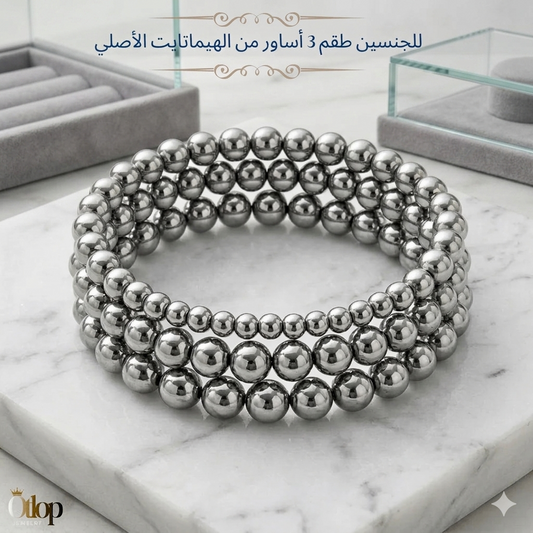 طقم 3 أساور هيماتايت كندي طبيعي | تصميم عصري فاخر للجنسين - كود 41