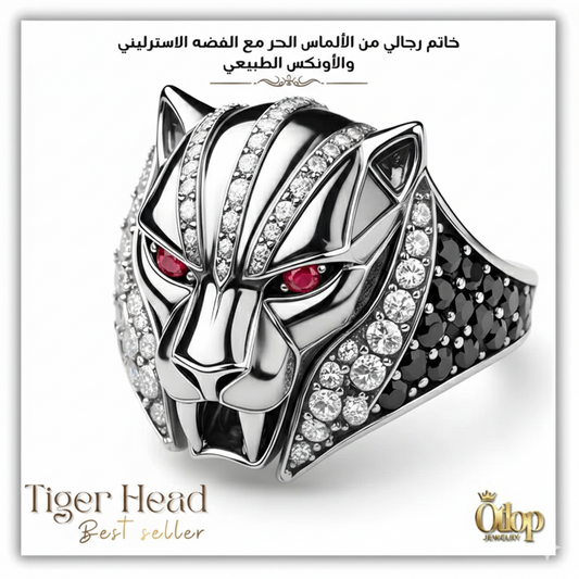 خاتم رأس النمر من الفضه الاسترليني ومرصع بالالماس والياقوت والعقيق اليمني الأونكس، للرجال ، هدية فاخرة  كود 61091
