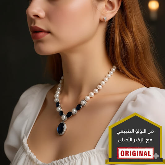 عقد من اللؤلؤ الطبيعي مع الزفير الازرق  الأصلي، هدايا فاخرة - كود 1010