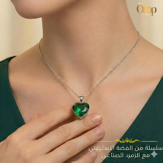 سلسلة للجنسين من الفضة الاسترليني عيار 925 مع الزمرد الصناعي   -كود 36060