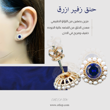 تحميل الصورة إلى المعرض، حلق من الزفير الازرق، محاط بلؤلؤ طبيعي ، مع فضة استرليني ، هدية فاخرة للنساء، مجوهرات راقية- كود 975
