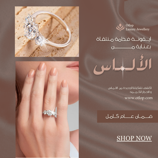 خاتم من الالماس Moissanite   خاتم من ألماس الموزانايت ، هدية فاخرة للنساء، مجوهرات راقية- كود  901