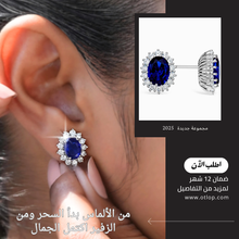 تحميل الصورة إلى المعرض، حلق  من الزفير الازرق مرصع بالالماس، مع فضة استرليني ، هدية فاخرة للنساء، مجوهرات راقية- كود 997
