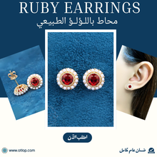 تحميل الصورة إلى المعرض، حلق من الياقوت الاحمر، محاط بلؤلؤ طبيعي ، مع فضة استرليني ، هدية فاخرة للنساء، مجوهرات راقية- كود 974
