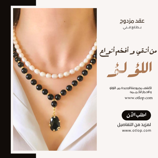 عقد مزودج من اللؤلؤ الطبيعي ، مع حجر الأونكس الأسود ،  وفواصل الهيماتيت الذهبي ، هدية فاخرة ، مجوهرات راقية- كود 983