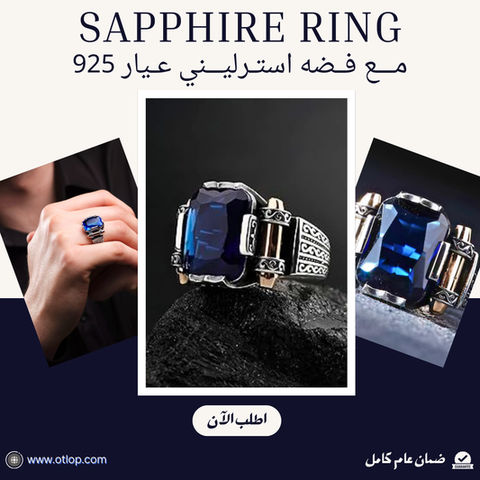 خاتم رجالي تركي يدوي ، فضة عيار 925 بحجر زفير أزرق كبير ، هدية فاخرة ، مجوهرات راقية- كود 986