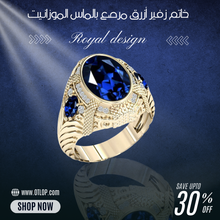 تحميل الصورة إلى المعرض، خاتم ألماس موزانايت مع حجر من الزفير الأزرق الملكي، جسم الخاتم من الفضة المطلية بطلاء ذهب ، للرجال و النساء ، هدية فاخرة ، مجوهرات راقية- كود 980
