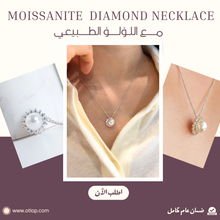 تحميل الصورة إلى المعرض، سلسله مرصعه بألماس الموزانايت  Moissanite مع لؤلؤ طبيعي ، هدية فاخرة للنساء، مجوهرات راقية- كود 984
