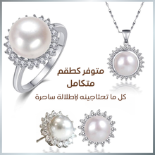 تحميل الصورة إلى المعرض، خاتم مرصع بالالماس Moissanite مع لؤلؤ طبيعي ، هدية فاخرة للنساء، مجوهرات راقية- كود 977
