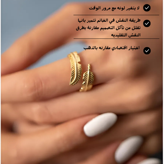 خاتم للجنسين من الفضة الإسترليني 925 بتصميم ريشة منحوت يدويًا - كود 858