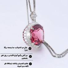 تحميل الصورة إلى المعرض، سلسلة من الياقوت الأحمر مرصّعه بالماس  925 - كود 877

