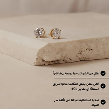 تحميل الصورة إلى المعرض، حلق مـن الألماس    - كود 873
