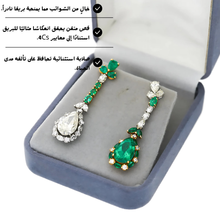 تحميل الصورة إلى المعرض، حلق فاخر بتصميم غير متماثل من الزمرد والألماس - كود 879
