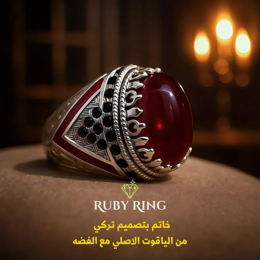خاتم رجالي من الياقوت الأصلي مع الفضه الاسترليني - كود 3313
