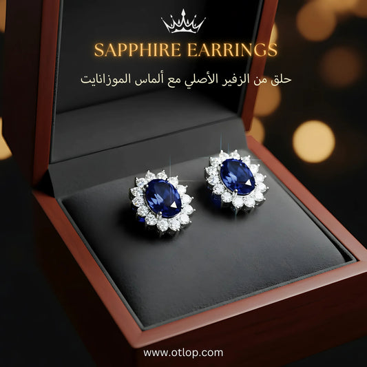 حلق  من الزفير الازرق مرصع ببالألماس الحر، المعدن فضة استرليني ، هدية فاخرة للنساء، مجوهرات راقية- كود 997 (Copy)