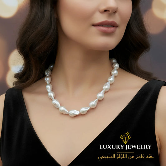 عقد من أفخم وأرقى أمهات اللؤلؤ (لؤلؤ الباروك) للهوانم وسيدات المجتمع - كود 6010