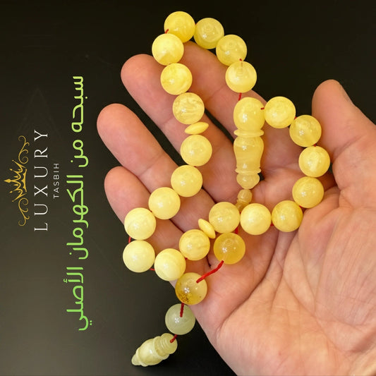 سبحة كهرمان طبيعي  - كود 6880