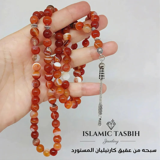 سبحه عقيق كارنيليان أصلي  - كود 5090