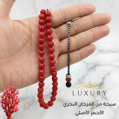 سبحة المرجان الأحمر الطبيعي – كنز الأعماق وسحر البحر - كود 0900