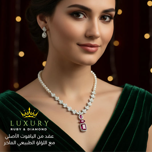 عقد من اللؤلؤ الطبيعي مع الياقوت الأصلي على قاعده من الفضه الاسترليني  - كود 6905