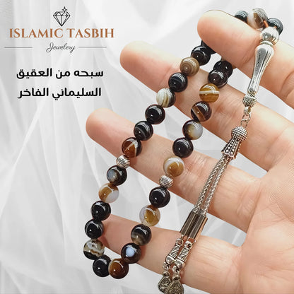 سبحه من العقيق السليماني الاصلي عدد 33 حبه أو 99 حبه مع الفضه أو الاستانلس  - كود 1310