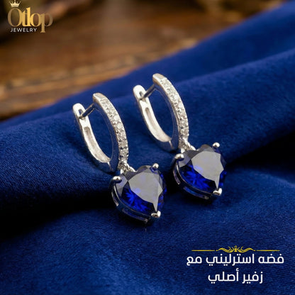 حلق حريمي زفير أزرق وموزانايت / فضة ٩٢٥ - كود 9070