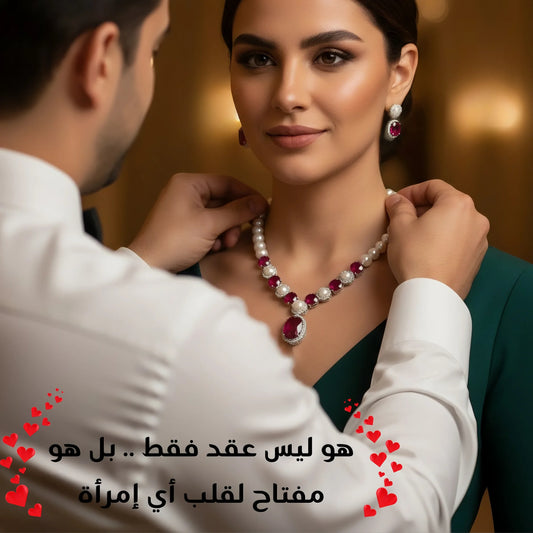 عقد من الألماس واللؤلؤ الطبيعي مع الياقوت الأحمر الاصلي  - كود 1110