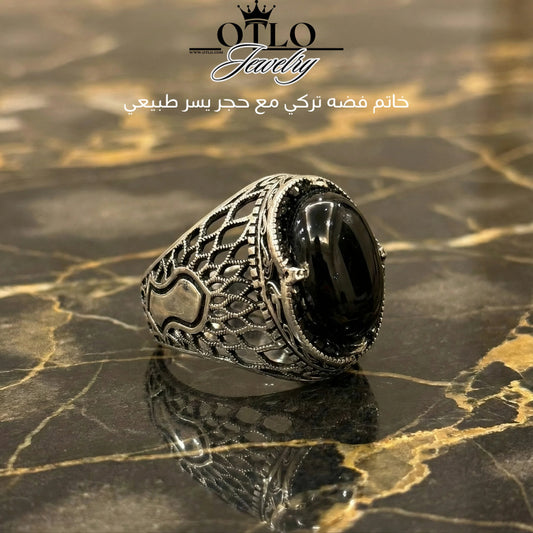 خاتم من الفضه تركي مع حجر يسر طبيعي - كود 06872