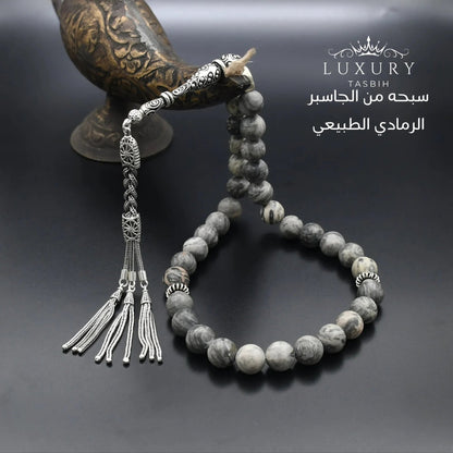 سبحة جاسبر رمادي طبيعي - كود 05959