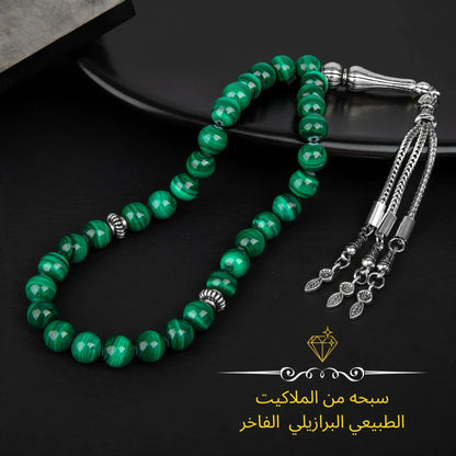 سبحة مالاكايت طبيعي أخضر - كود 4455
