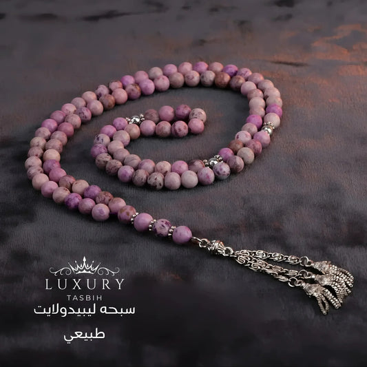 سبحة الليبيدولايت الطبيعي – فخامة البنفسج ولمعان الياقوت الإفريقي - كود 02498