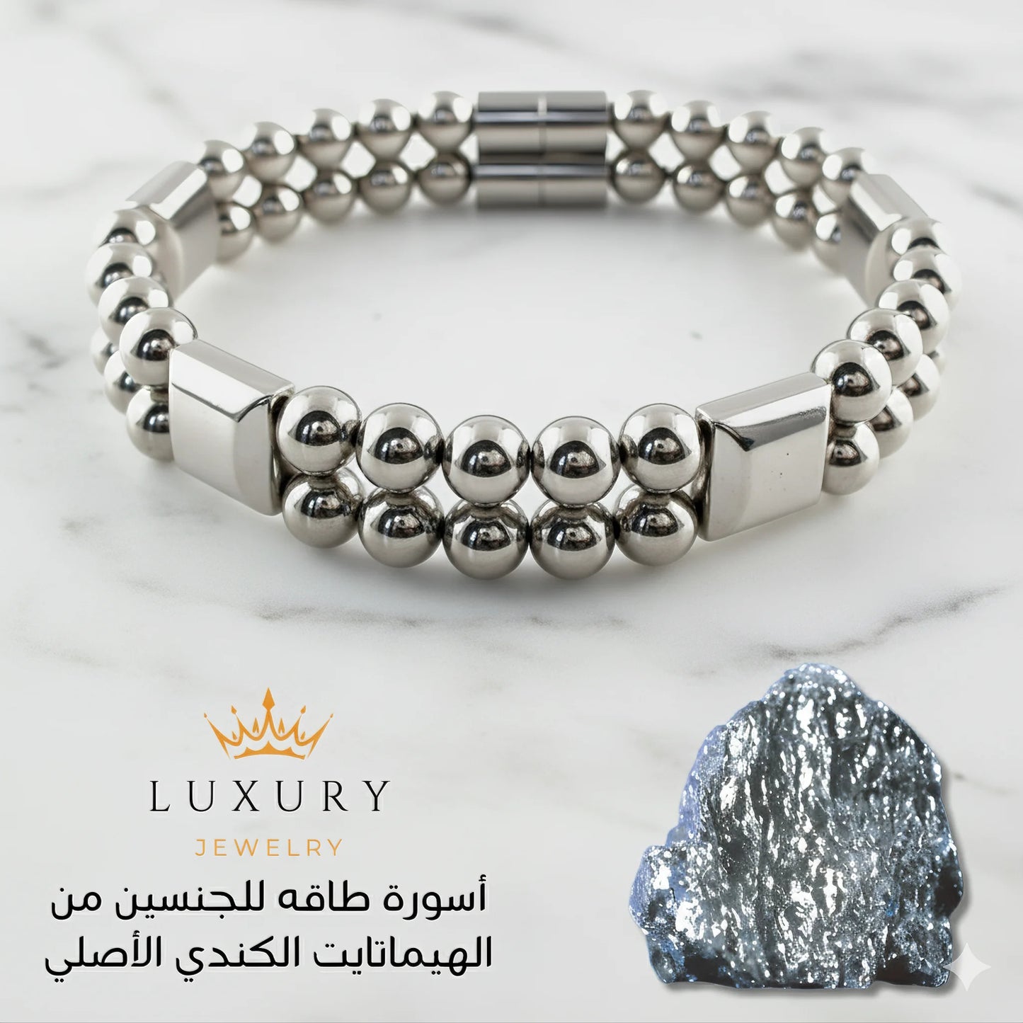 أسورة طاقه طبقتين من الهيماتايت الطبيعي ،  للرجال ، للنساء،  هدية قيمة ، مجوهرات يدوية فاخرة - كود 9099