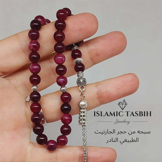 سبحة من الجارنيت  33 حبه و 99 حبه مع الفضه أو الاستانلس - كود 9400