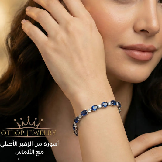 إسورة من الزفير الأصلي مع الألماس الحر - كود 2039