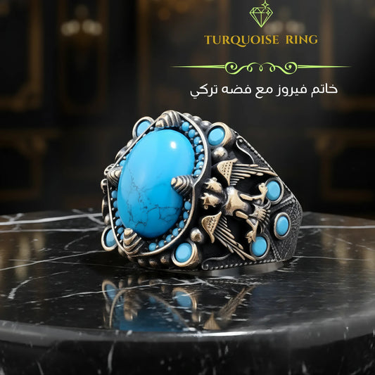 خاتم فضة تركي 925 بنقش نسر الأناضول العثماني وحجر فيروز طبيعي -كود 3465