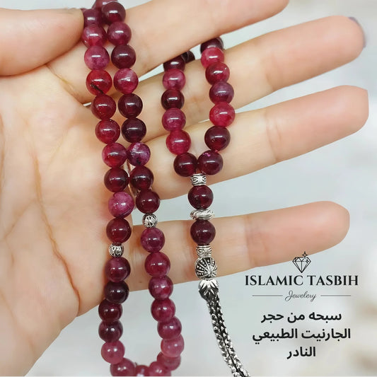 سبحة من الجارنيت  33 حبه و 99 حبه مع الفضه أو الاستانلس - كود 9400