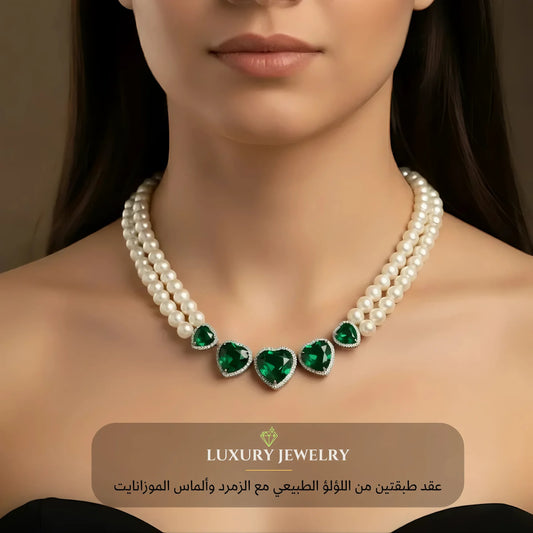 عقدمن اللؤلؤ الطبيعي مع الزمرد مع الألماس الحر أو ألماس الموزانايت - كود 4666