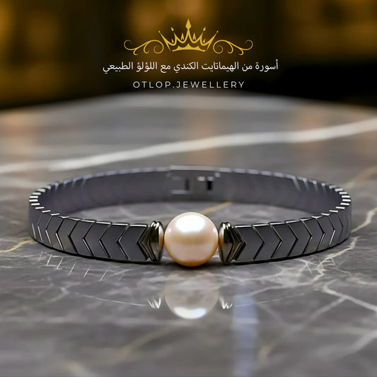 أسورة طاقة من الهيماتايت الطبيعي ، مع اللؤلؤ الأصلي ،  للرجال ، للنساء،  هدية قيمة ، مجوهرات يدوية فاخرة - كود 9999 (Copy)