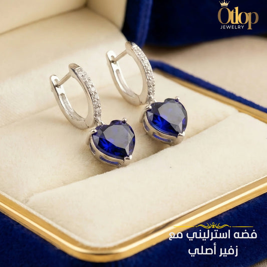 حلق  من الزفير الازرق مع الفضة الاسترليني، هدية فاخرة للنساء، مجوهرات راقية- كود 9070