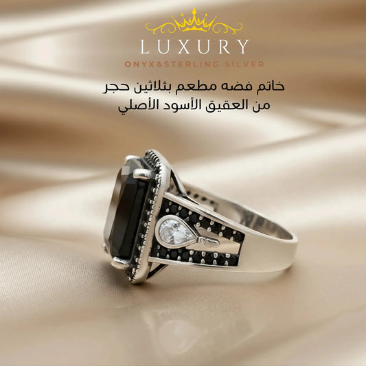 خاتم فضة تركي عيار 925 مع اليسر الأسود مطعم بثلاثين حجر من عقيق أونكس أصلي -كود 03465