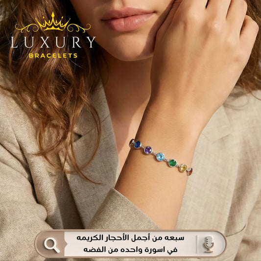 انسيال ملكي من الفضة الخالصة عيار 925 ، مرصع بسبع ألوان من الزيركون الأصلي - كود 8204