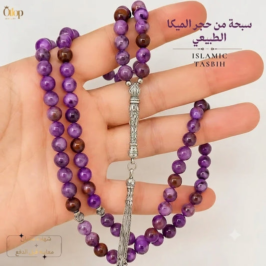 سبحة حجر الميكا الطبيعي - كود 02498