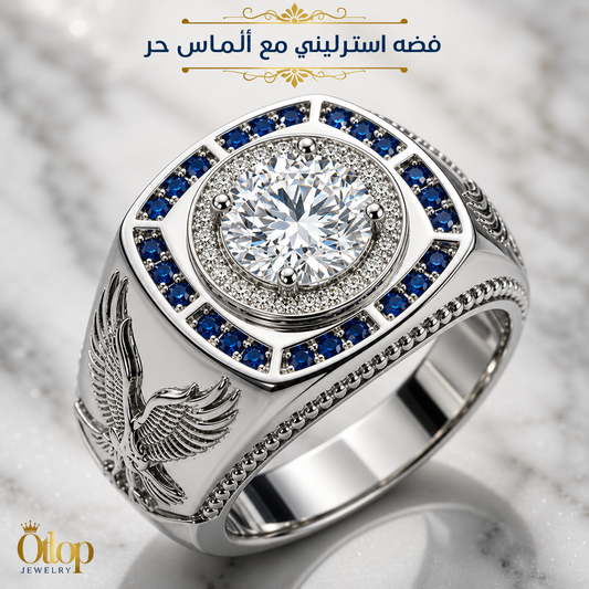 خاتم رجالي زفير  مع ألماس حر / فضة ٩٢٥ - كود 77700
