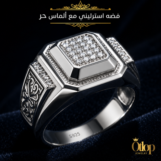 خاتم رجالي مرصع بألماس حر تصميم متميز / فضة ٩٢٥ - كود 79011