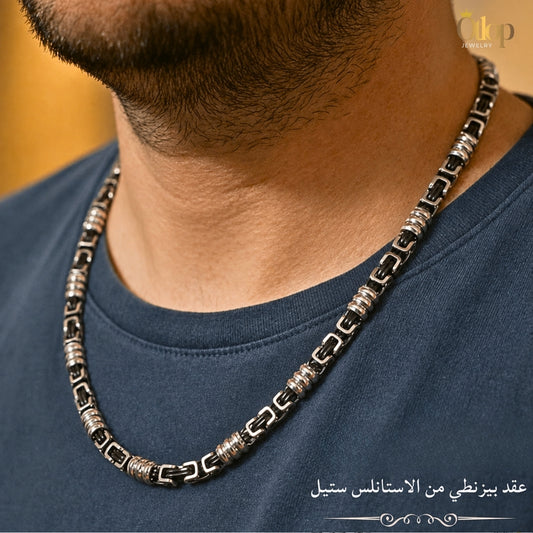 سلسلة رجالي روابط بيزنطية ستانلس ٦؜١ ٣ - كود 8852