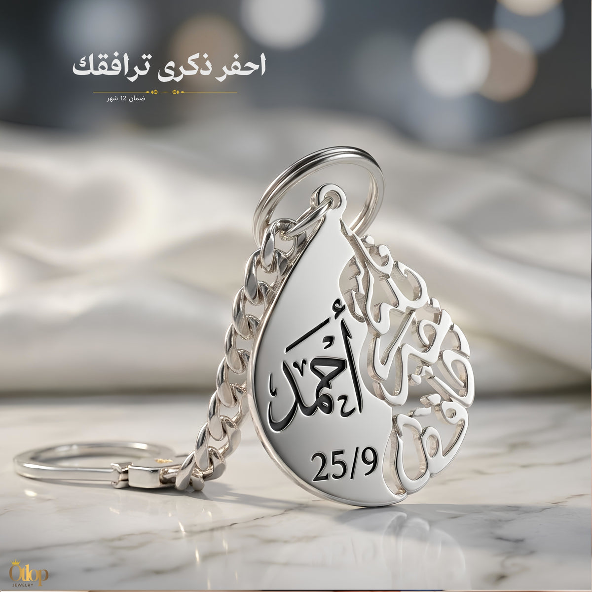 ميدالية فاخرة بحفر يدوي / فضة 925 - كود 0399