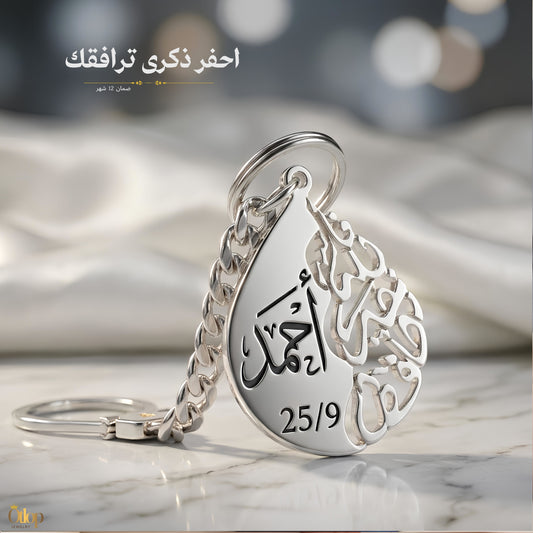 ميدالية فاخرة بحفر يدوي / فضة 925 - كود 0399