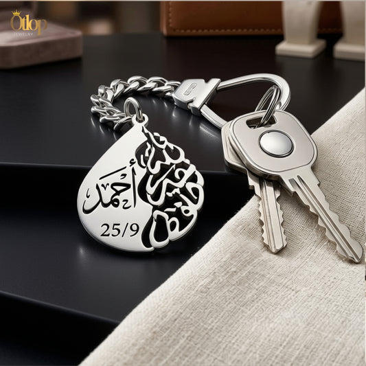 ميدالية فاخرة بحفر يدوي / فضة 925 - كود 0399