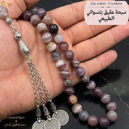 سبحة عقيق بوتسوانا بخطوط متدرجة - كود 03468