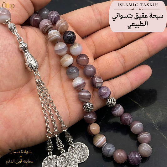 سبحة عقيق بوتسوانا بخطوط متدرجة - كود 03468